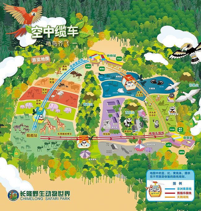 带小孩去长隆欢乐世界畅玩一天,暑假带娃去广州长隆野生动物世界