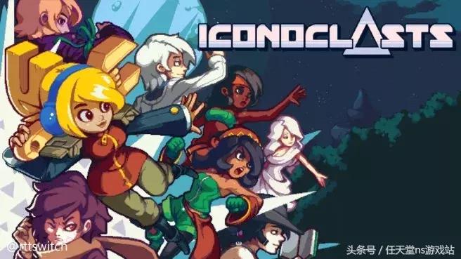 Switch日报:盐和避难所要来、异度神剑2更新、FIFA19人机优化