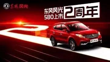 东风风光580安全性,东风风光580刹车刹住了还要往下走