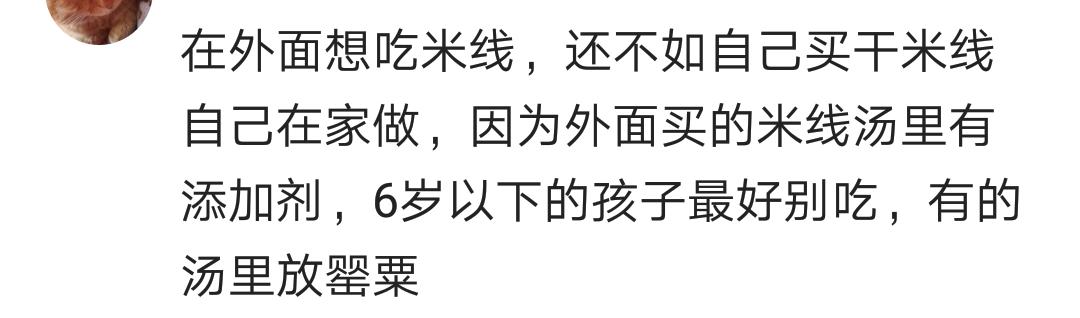 眼睛进灰去药店买药，店主拿瓶几十的，我说只冲洗，便换成四块五