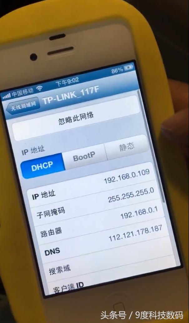 iphone4s怎么降级,iphone4s降级6.1.3失败怎么办
