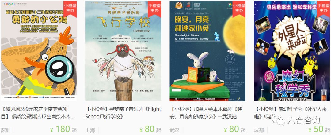 聚橙网:深度布局线下演出全产业链,打造国内最大民营演出机构