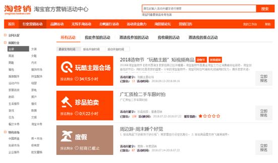 手淘首页怎么免费提高流量,手淘首页流量一直起不来怎么回事