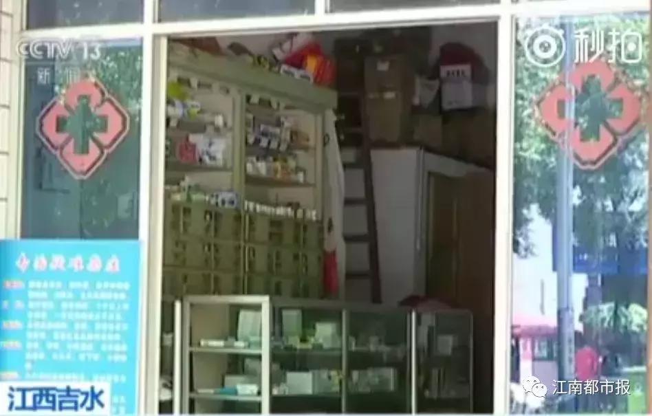 央视曝光特大假药,中央13台新闻频道特大假药案告破