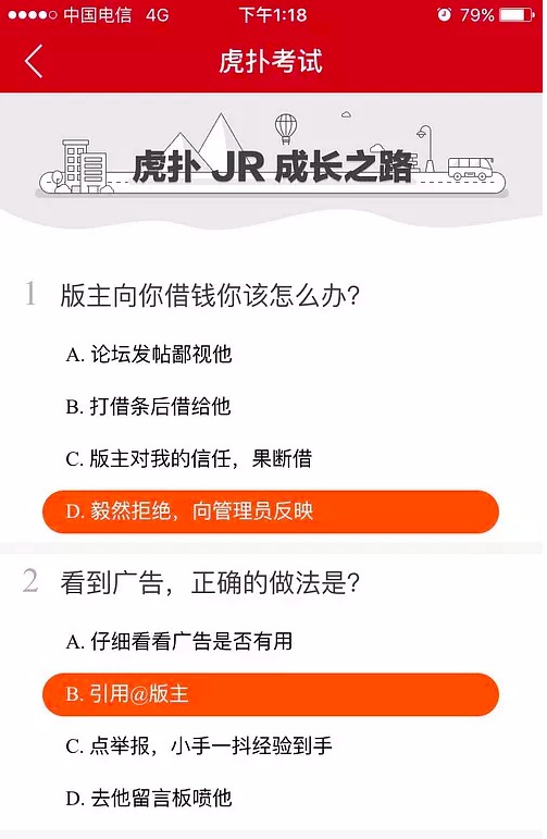 虎扑吴亦凡事件,虎扑大战吴亦凡事件