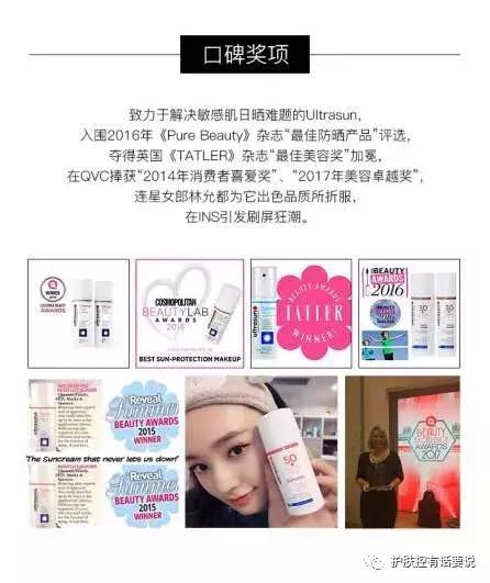 夏日防晒的新欢旧爱