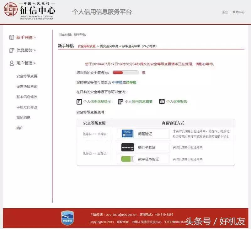 失信被执行人小孩上小学有标准吗,失信记录会不会纳入孩子学籍