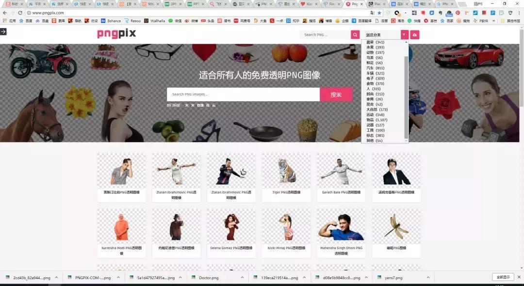 ppt素材免费的网站,做ppt图片素材的网站