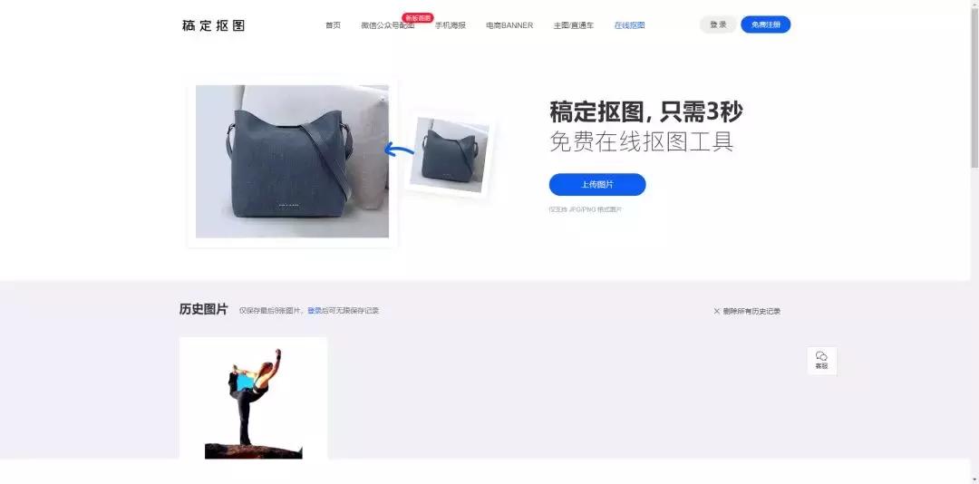 ppt素材免费的网站,做ppt图片素材的网站