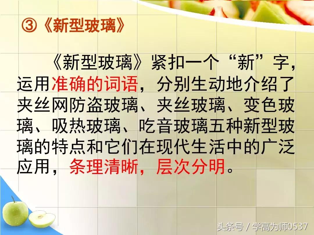 我最喜欢的一件物品五年级作文,五年级上册介绍一件物品作文