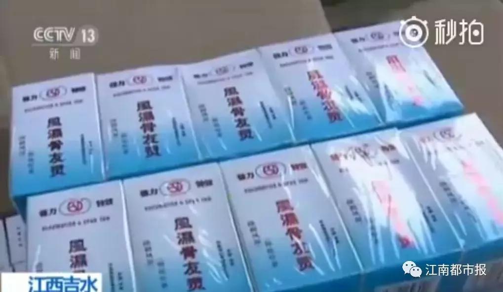 央视曝光特大假药,6吨多假药等被查获