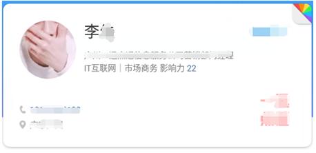 女生干练职场头像简约气质,职场头像女简单干净气质