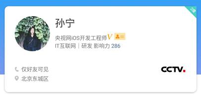 职场用什么头像最合适,适合职场办公微信头像