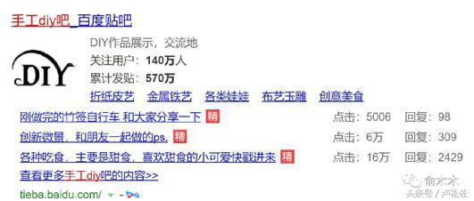 大学生做淘客怎么做到月入上万,月入十万的淘客实操