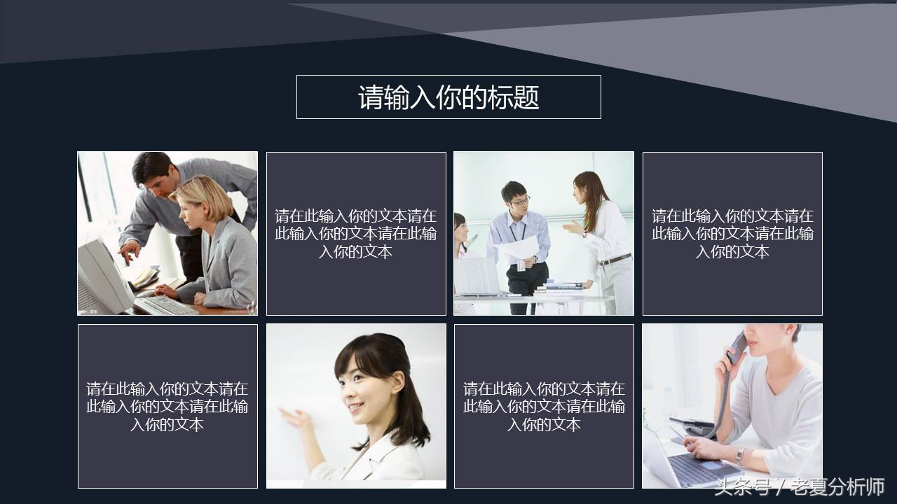 ppt模板推荐电脑版,ppt模板推荐免费网站