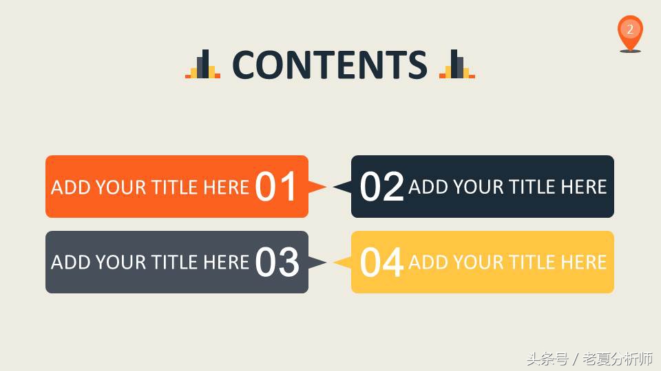 ppt模板免费营销案例分析,ppt模板下载市场调研