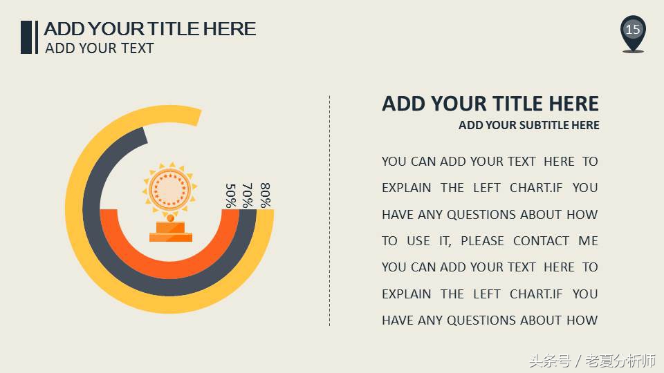 ppt模板免费营销案例分析,ppt模板下载市场调研