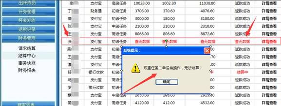 5大高发类诈骗类型是什么,警惕当下最常见的十种诈骗方式