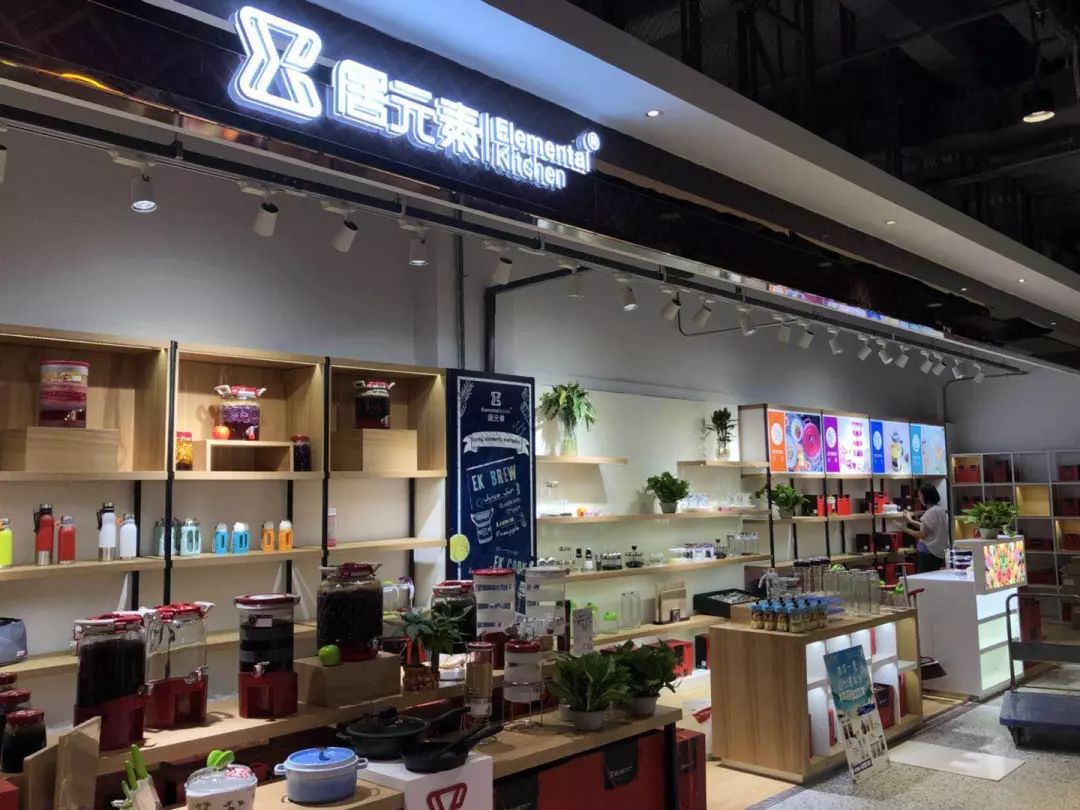 尚街网红街,女性网红街