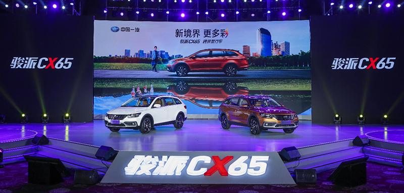 告别老面孔迎接新面貌,新款天津一汽