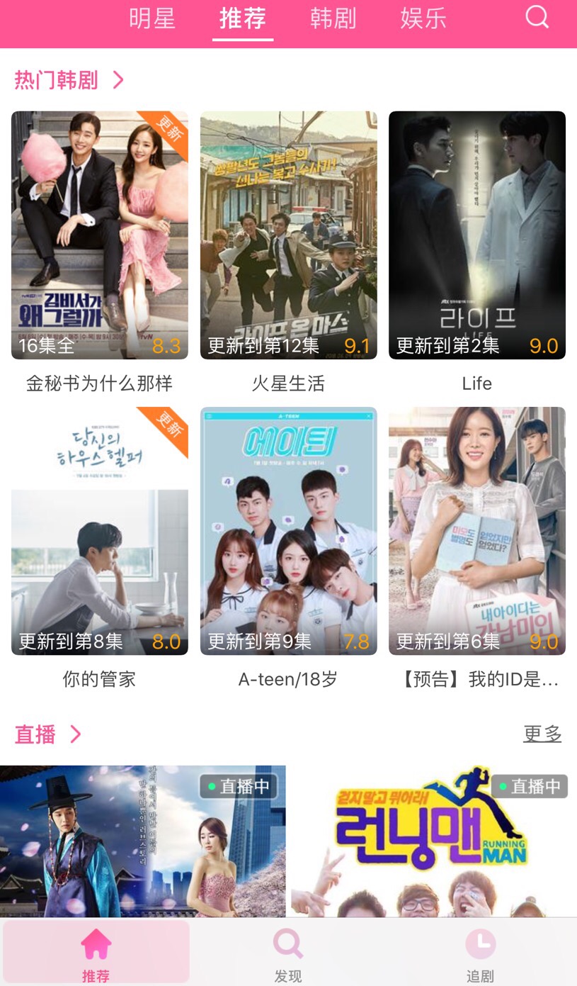 追剧无烦恼?好看还好用的五款视频APP!看看哪个是你手机常备?