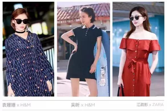 小伊代你亲身体验2018快时尚是不是靠谱!说实话我觉得还行