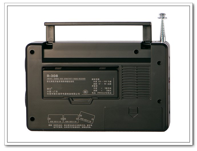 德生r-208收音机评测,德生r305收音机点评