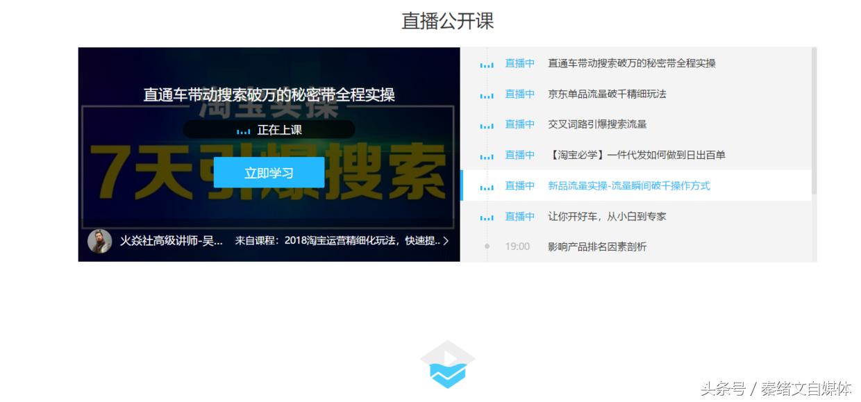 自媒体运营必备工具大全,自媒体必备运营工具有哪些