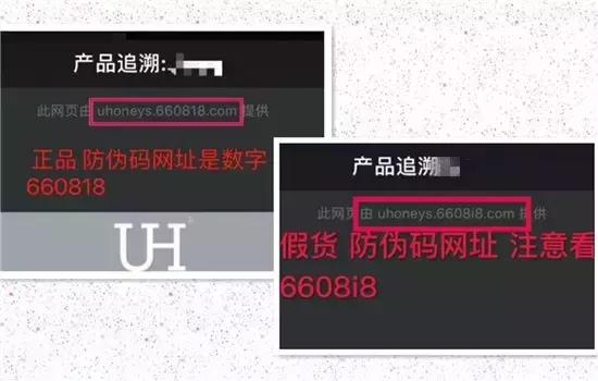 如何辨别网购是不是正品,网购有没有办法分辨真假货