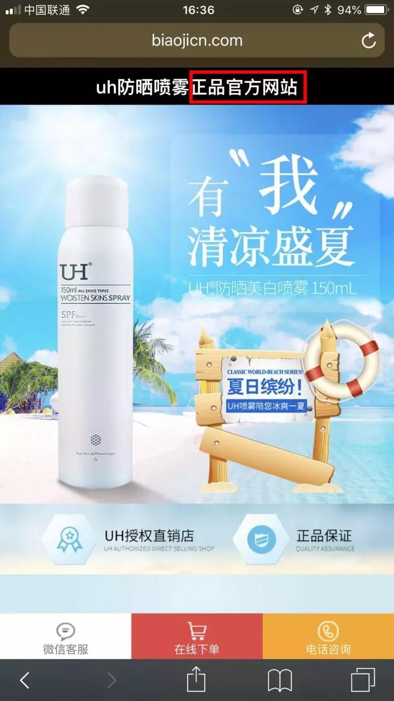 如何辨别网购是不是正品,网购有没有办法分辨真假货