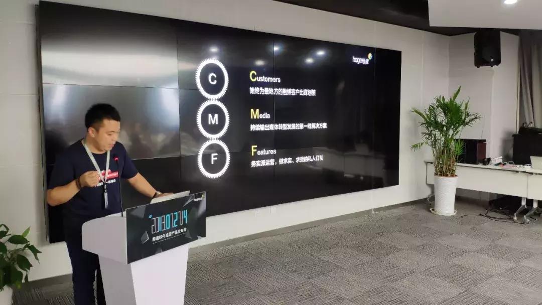 “以运营谋未来”，厚建运营产品正式发布！