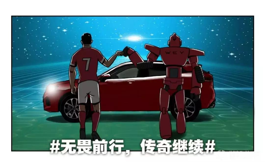 足球推广引流,足球线上营销推广方案