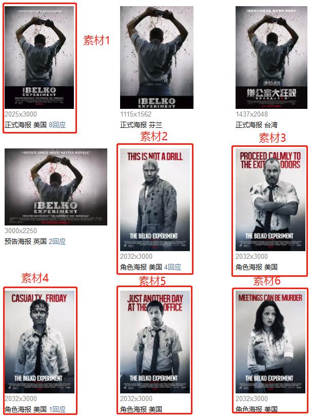 适合海报的简单小图案,简单海报用什么软件制作