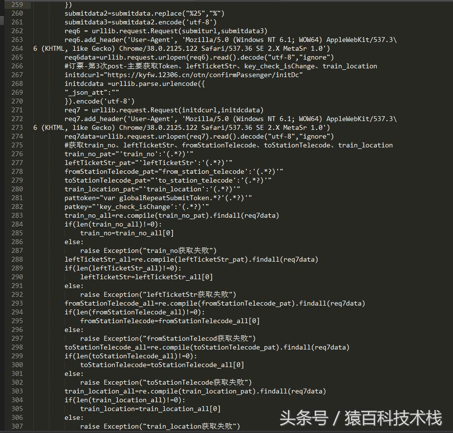 抢票金手指怎么用,金手指选股器
