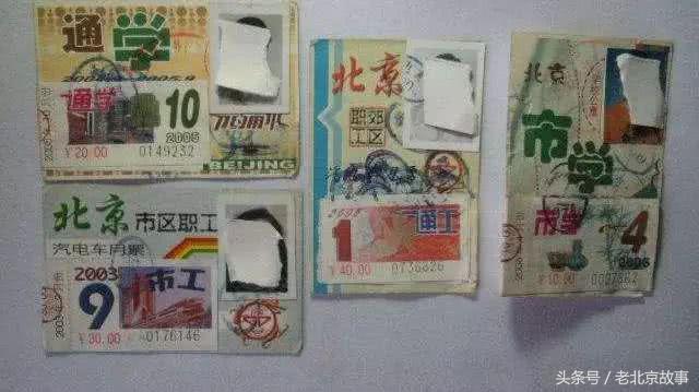 北京30年前是什么样的,30年代的北京人民生活现状