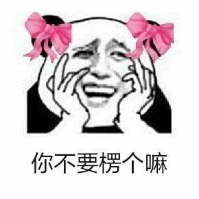 搞笑四川方言图片表情包,四川方言奇葩表情包