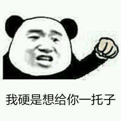 搞笑四川方言图片表情包,四川方言奇葩表情包