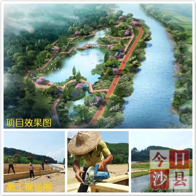 「沙县项目攻坚」以人民为中心，县委、县政府全力推进14件为民办实事项目建设