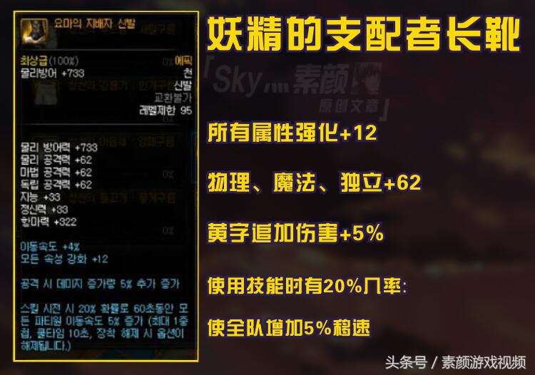 dnf95超界皮甲改版,dnf100史诗布甲套推荐