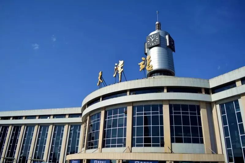 天津市社保服务电话,天津市社保中心服务电话号码