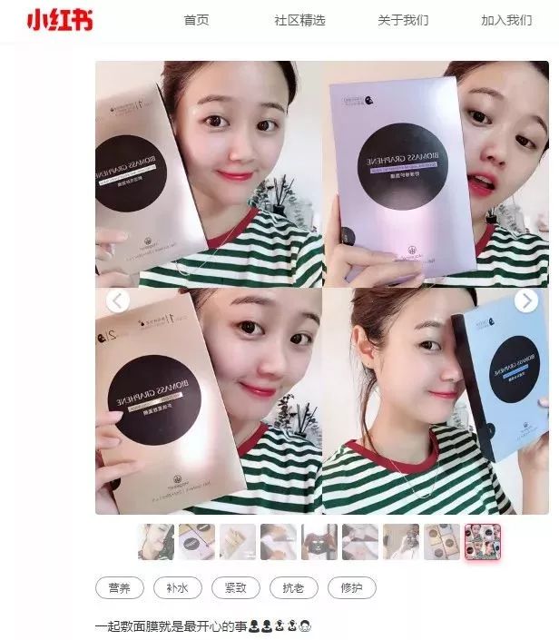 麦吉丽石墨烯面膜,麦吉丽面膜明星爆款