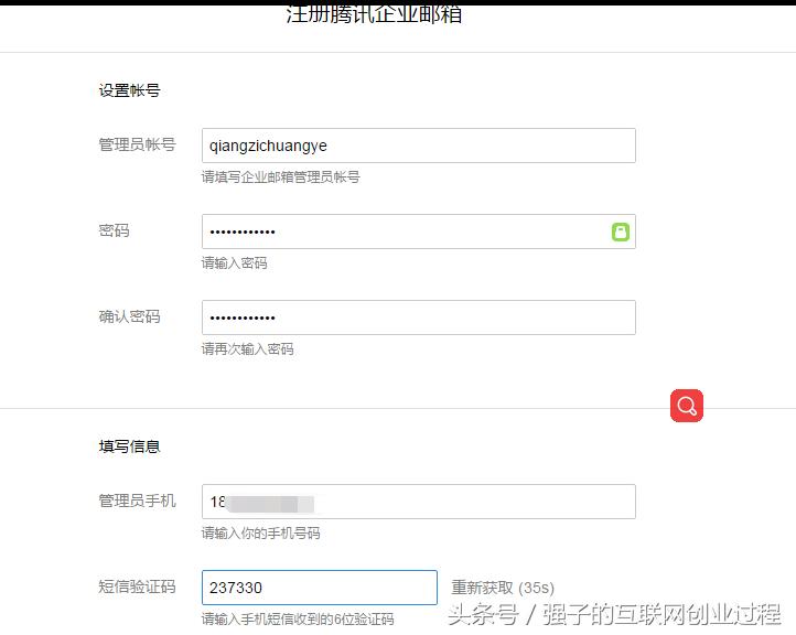 搭建网站必须等域名备案通过吗,如何为网站设计域名备案