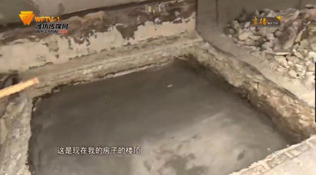 茂华爱琴海：房子买了两年漏水严重无法入住