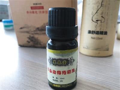 山东微商假药案,微商不知情销售假药涉案不足500元