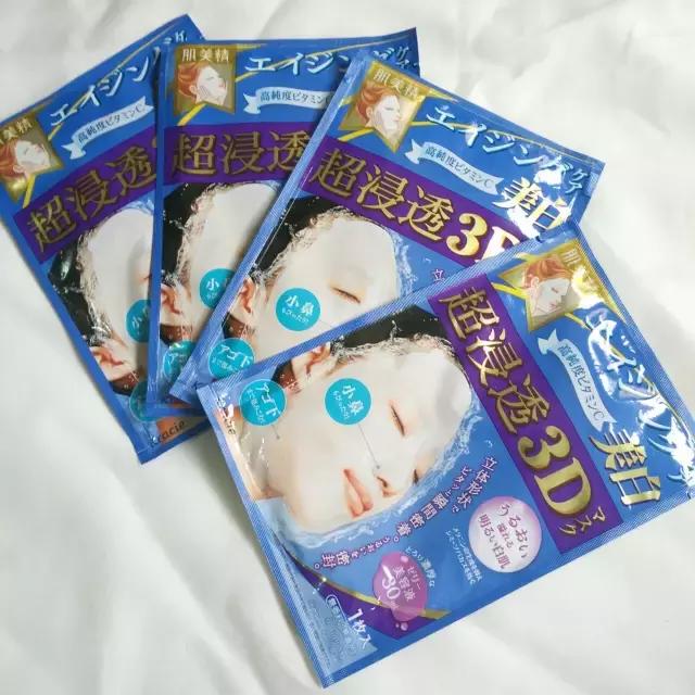 美白夏天面膜,日本30秒美白面膜