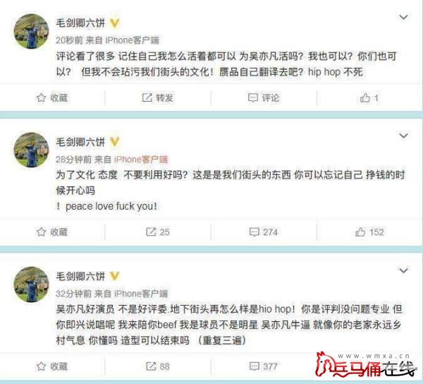 毛剑卿评上海申花,申花队对毛剑卿的评价