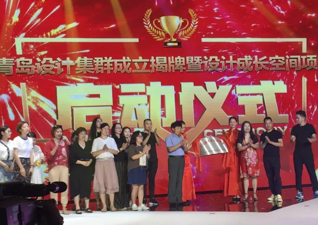 青岛即墨童装发布会,即墨童装展