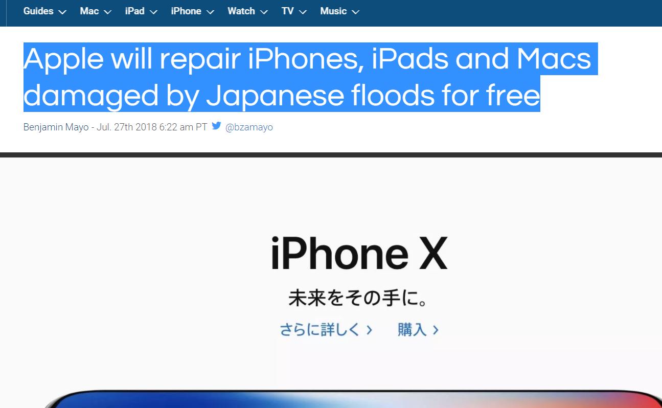 淇閲嶆憯杈硅涓ラ噸鎹熷潖鐨刬padpro,鑻规灉ipadpro鎹熷潖