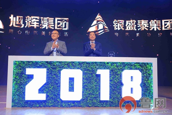 巅峰之上再生长,巅峰之上再造巅峰发布会