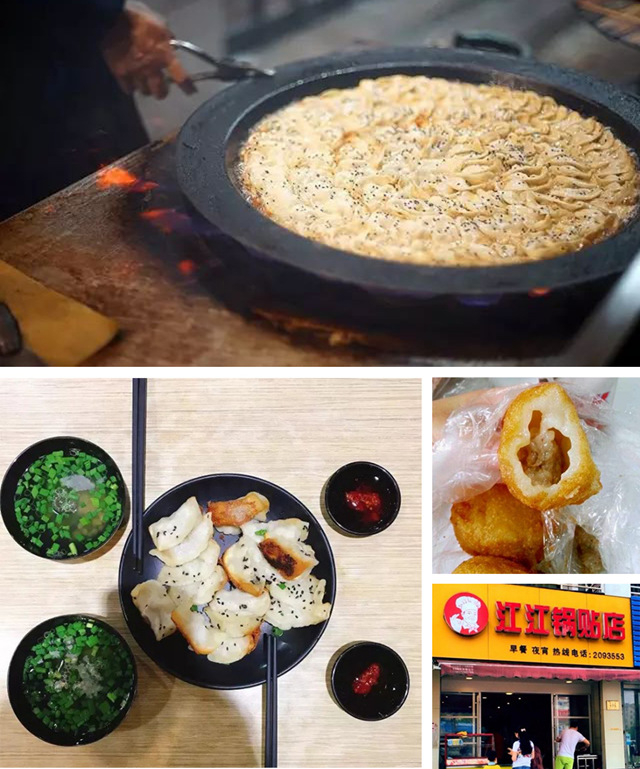 最省劲最好吃的早餐,最美味的早饭